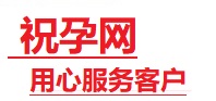 大兴安岭捐卵试管助孕机构-代媽网